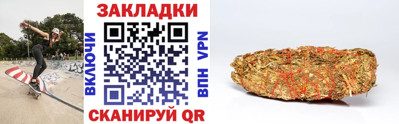 Где купить наркоту Северская A-PVP ГАШ Марихуана