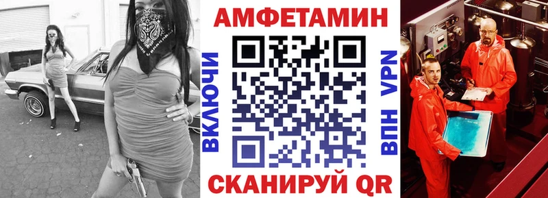 Амфетамин Розовый  hydra зеркало  Северская 