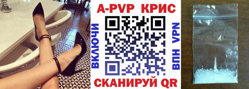 МЕГА зеркало  Северская  A-PVP СК КРИС 