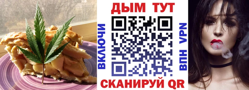 blacksprut ссылки  где можно купить наркотик  Северская  Cannafood конопля 