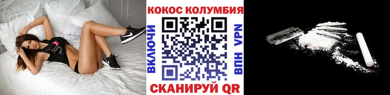 магазин    kraken рабочий сайт  КОКАИН Эквадор  Северская 