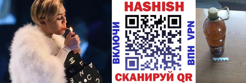 ГАШИШ ice o lator  наркота  Северская 