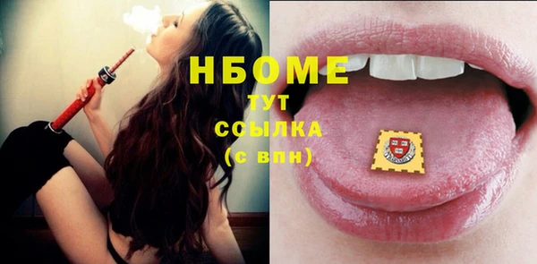 ешки Богородск