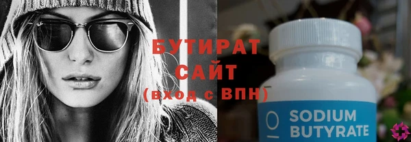 наркотики Богородицк