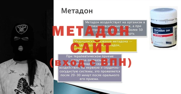 наркотики Богородицк