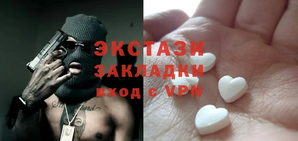 наркотики Богородицк