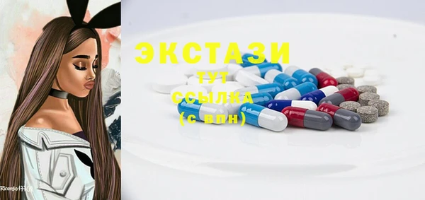 наркотики Богородицк