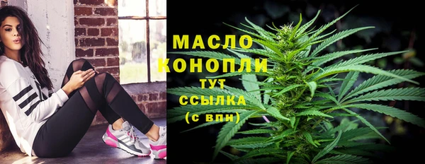 наркотики Богородицк
