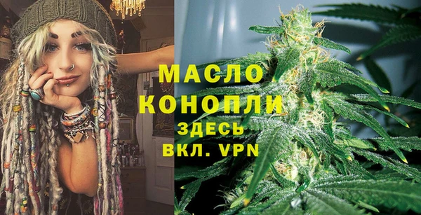 наркотики Богородицк