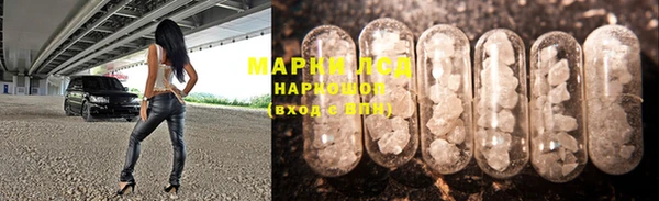 наркотики Богородицк