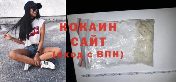 наркотики Богородицк