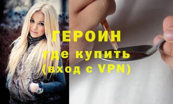 наркотики Богородицк