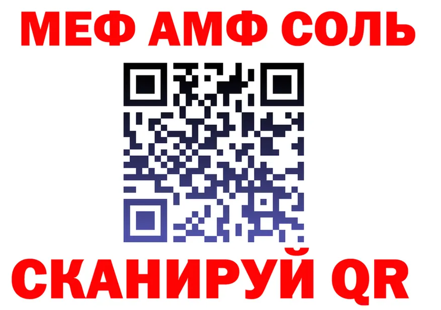 Alpha PVP СК КРИС вход это OMG Северская