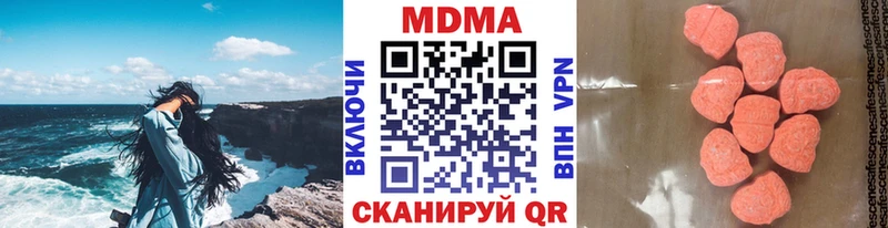 MDMA crystal  Северская 