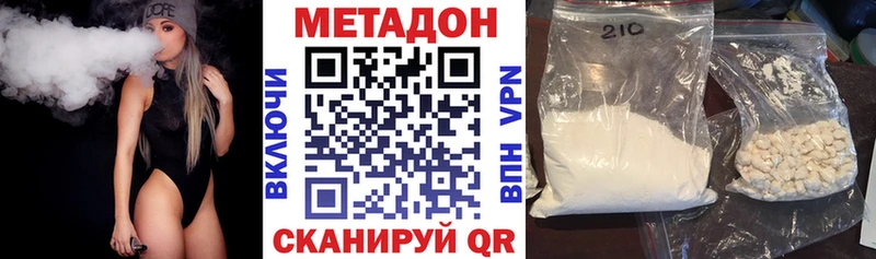 МЕТАДОН мёд  наркотики  Северская 