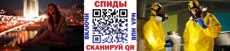 даркнет сайт  Северская  Первитин витя 