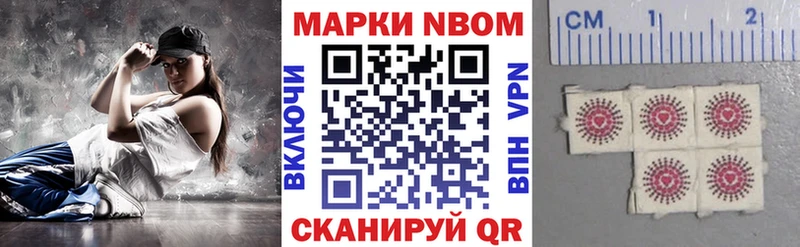 Наркотические марки 1,8мг  наркошоп  Северская 