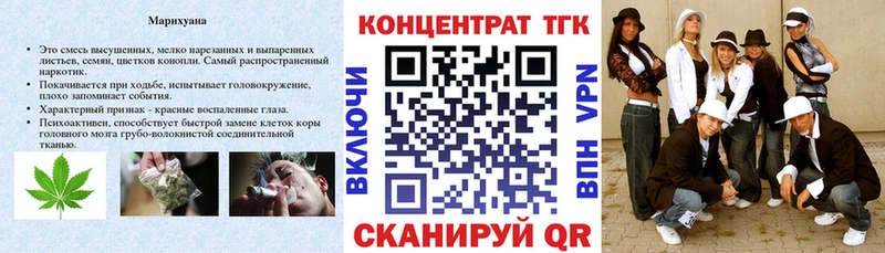 хочу Северская Дистиллят ТГК THC oil
